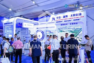 2025 Zibo Chemical Equipment Exhibition: Taiji Manufacturing Draws Attention ...