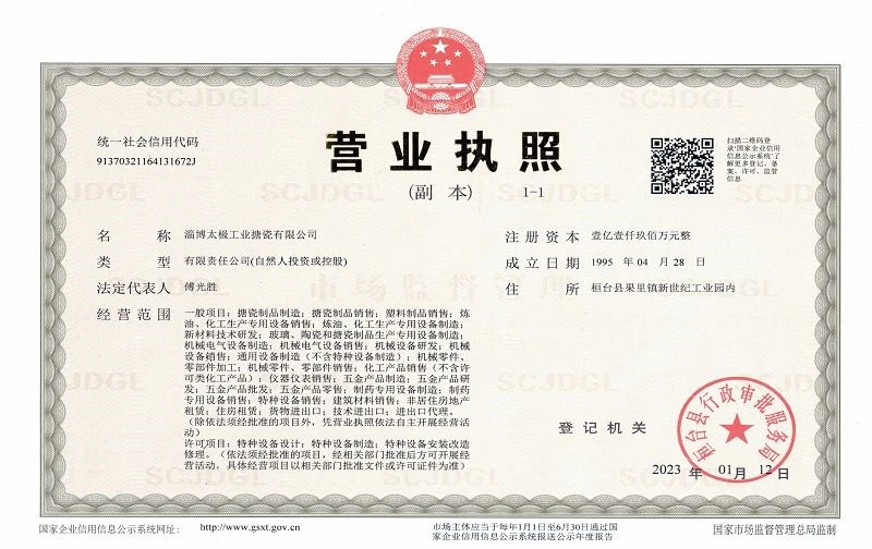 page-800-504