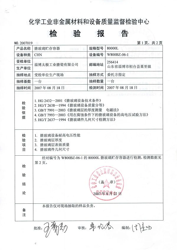 page-600-848