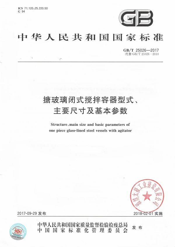 page-600-848