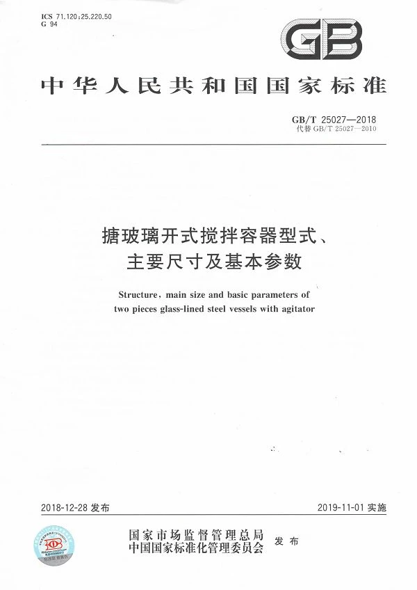 page-600-848