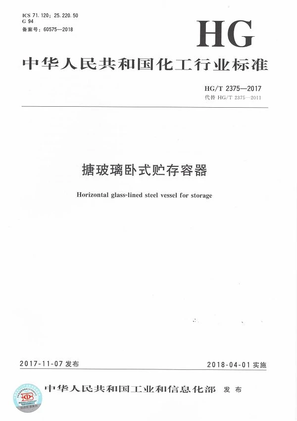 page-600-848