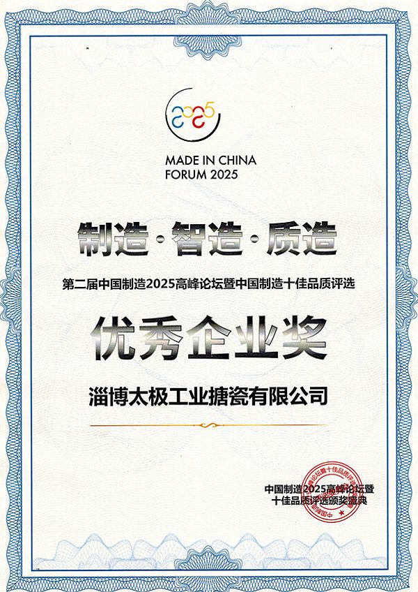 page-600-848